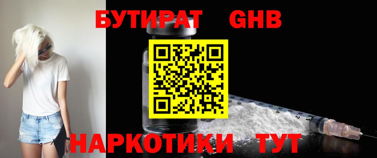  COCAIN Одинцово