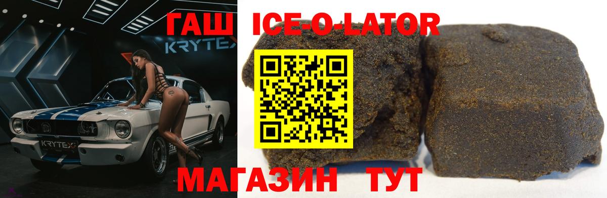 ГАШ гарик  Вход с VPN  ГАШИШ AMNESIA HAZE  Одинцово 