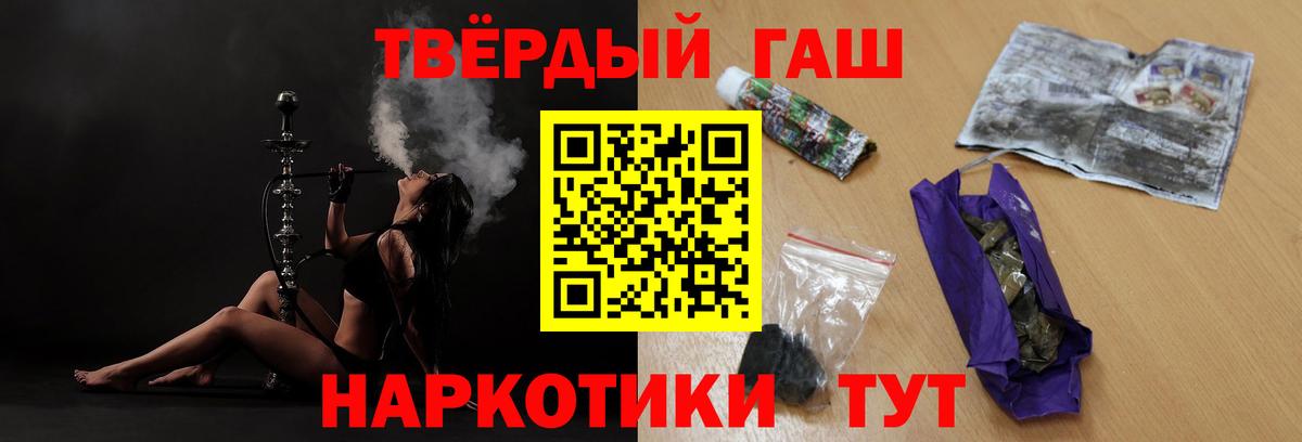 МДМА  МЕТАМФЕТАМИН  Меф кристаллы  МАРИХУАНА  APVP СК кристаллы  Амфетамин   Одинцово  Вход с VPN  LSD-25 