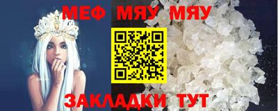 метамфетамин Малгобек