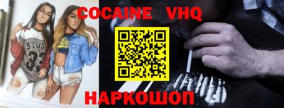гашик Мариинск
