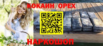 метамфетамин Малгобек
