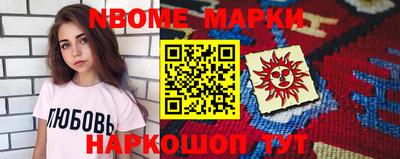 гашик Мариинск