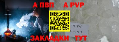 гашик Мариинск