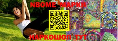 метамфетамин Малгобек