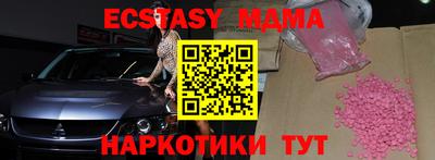 метамфетамин Малгобек