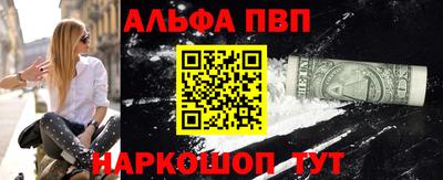 метамфетамин Малгобек