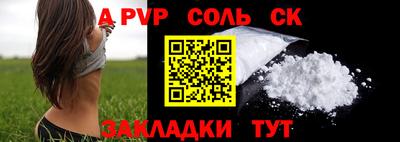 mdma Малоярославец