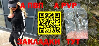 гашик Мариинск