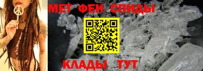 метамфетамин Малгобек