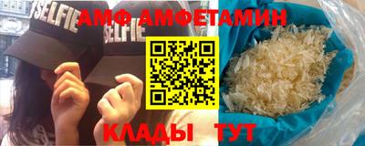 метамфетамин Малгобек