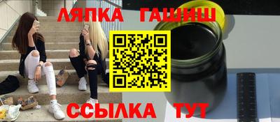 гашик Мариинск