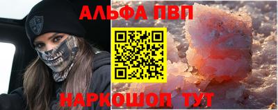 гашик Мариинск