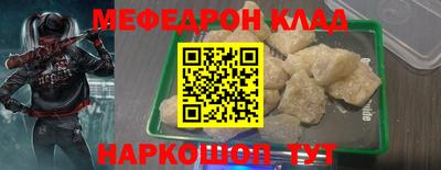 гашик Мариинск