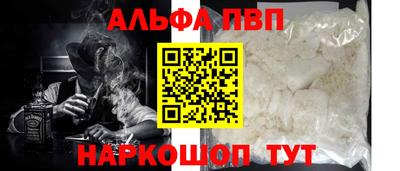 гашик Мариинск