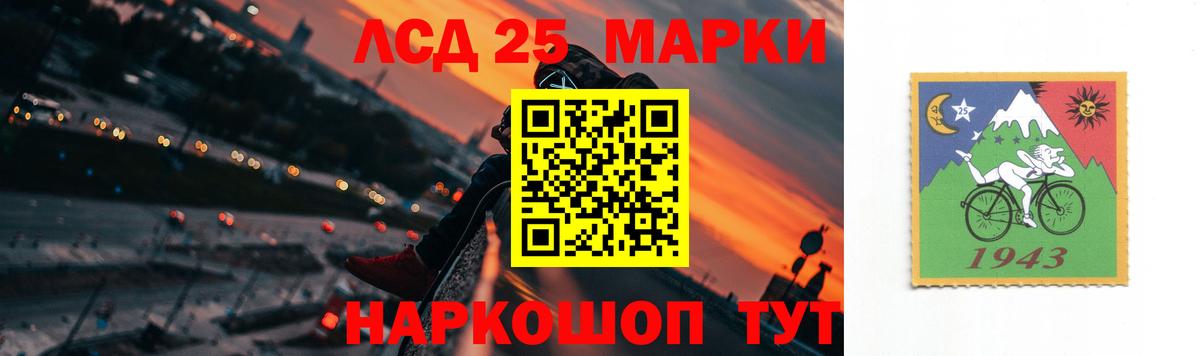 ЛСД экстази ecstasy  ЛСД экстази кислота  Вход с VPN  Одинцово 