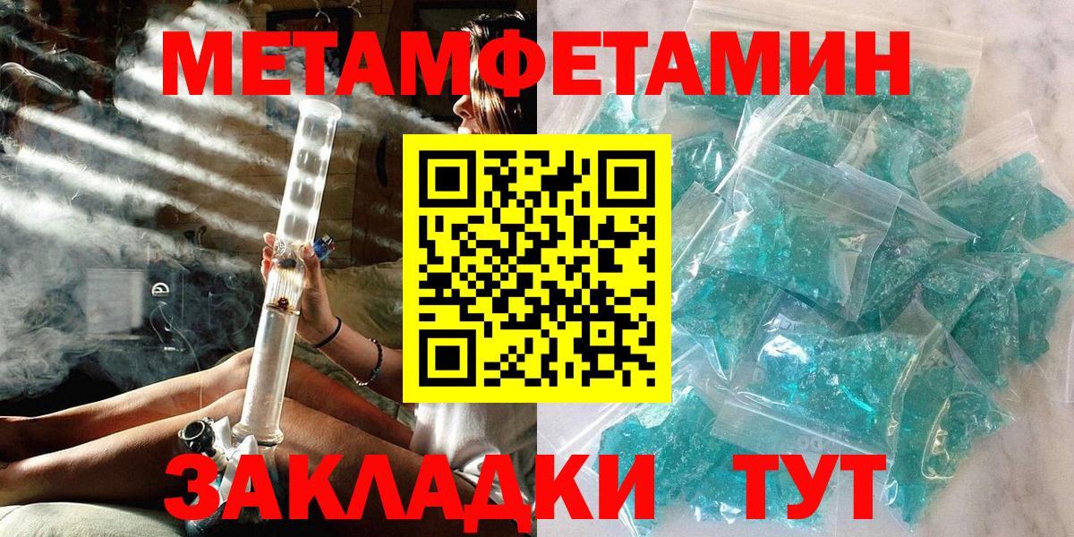Первитин Декстрометамфетамин 99.9% Одинцово