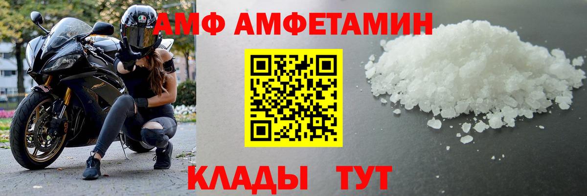 Одинцово  Метамфетамин Декстрометамфетамин 99.9%  Метамфетамин Декстрометамфетамин 99.9%  Вход с VPN 