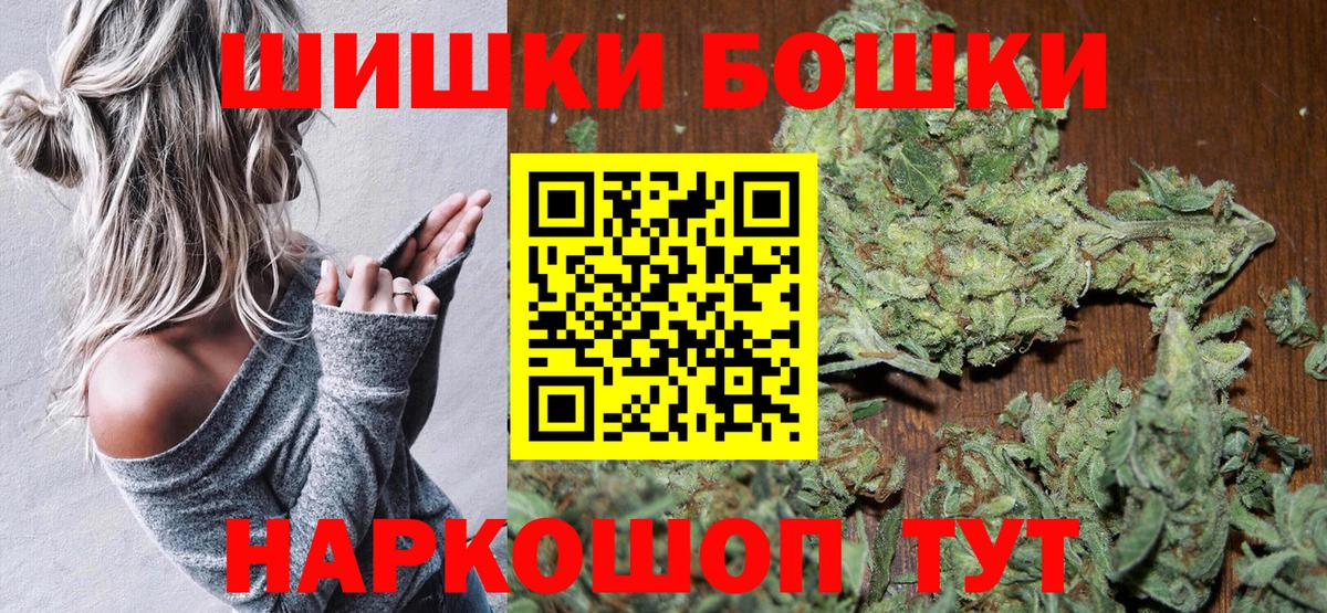 Шишки марихуана сатива Одинцово